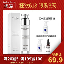 Shallow depth潔面霜/膏 50