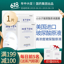 洋甘菊化妝品