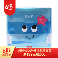 kracie美容液