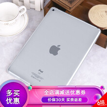 蘋果mini硅膠套