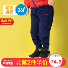 男童361度運動褲