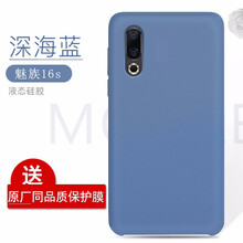 半包純色機殼