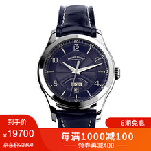 瑞士機(jī)械腕表，彰顯品味魅力