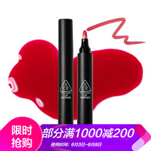 彩筆潤唇膏