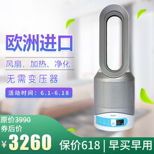 戴森（DYSON） AM/HP 電風(fēng)扇