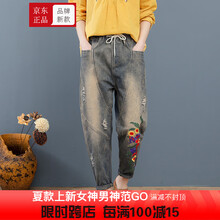 時(shí)尚破洞牛仔褲，穿出你的小性感