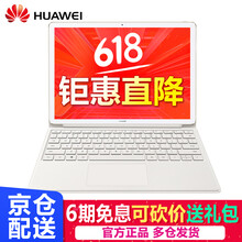 小機身大視野，平板電腦來助力