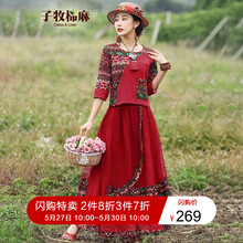 怎么樣,流蘇,流蘇