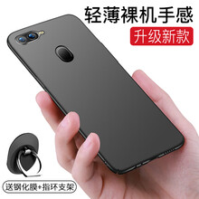 柏美惠 OPPOA7x 手機(jī)殼/保護(hù)套