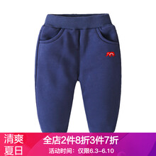 貝殼童裝男冬裝