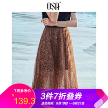 OSA半身裙中長(zhǎng)裙
