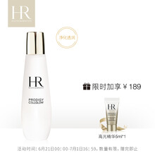 赫蓮娜（HELIANNA）柔膚水 125ml