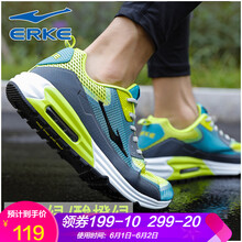 怎么樣,斷碼,運動鞋,運動鞋,斷碼