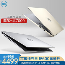 戴爾（DELL） 燃7000  15.6英寸 筆記本