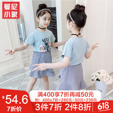 時(shí)尚女童綠色棉服
