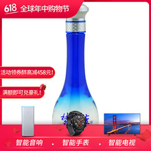 老洋河白酒