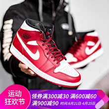 耐克（NIKE）籃球鞋AJ1小芝加哥554724-605 