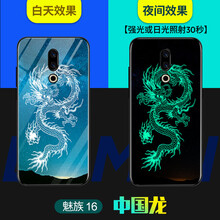 魅族100