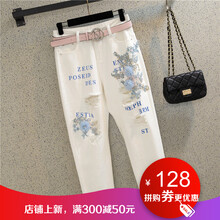 破洞牛仔褲，讓你變身時(shí)尚女神