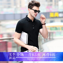 Canter Kitten 短袖 男士T恤 黑色 2202 