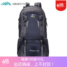 德穆蘭背包