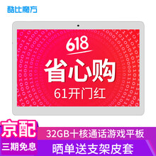 智能手機，讓你告別卡頓！