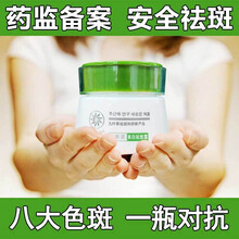 產(chǎn)品,產(chǎn)品,遺傳雀斑,遺傳雀斑,怎么樣
