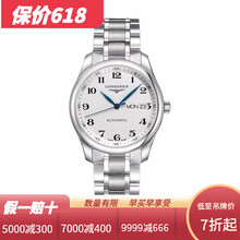 海淘瑞士腕表，彰顯你的優(yōu)雅魅力