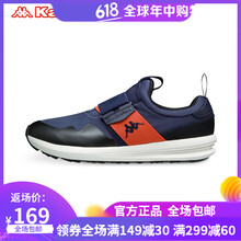 背靠背（kappa）跑步鞋羅馬藍/烈橘/黑色-882 44，39，40，41，42，43