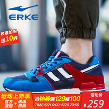 鴻星爾克（ERKE）跑步鞋彩藍(lán)/大紅(網(wǎng)布) 44，39，40，41，42，43