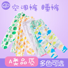 夏款,夏款,怎么樣,寶寶,寶寶,長褲,長褲