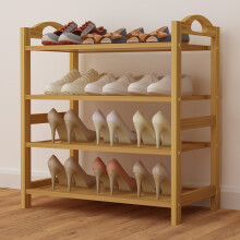 木质简易鞋柜