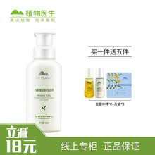 白茶護膚品
