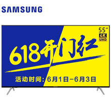 三星,三星,怎么樣,智能,智能,電視,電視