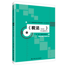 書(shū)會(huì)計(jì)
