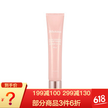 眼部按摩儀，讓你的肌膚更有能量