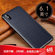 DZBQ 蘋(píng)果XR 手機(jī)殼/保護(hù)套