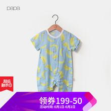 papa,papa,童裝,童裝,怎么樣