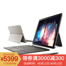 聯(lián)想（Lenovo） MIIX 520  12.2英寸 筆記本