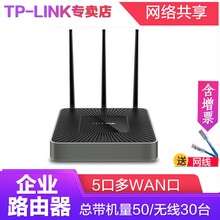 普聯(lián)TL-WAR450