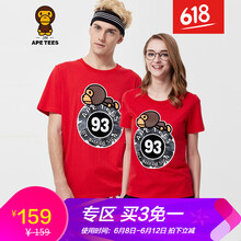 APE TEES 短袖 男士T恤 紅色 