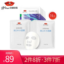去黑頭痘印