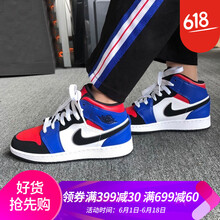 防滑籃球，讓你馳騁全場