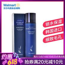 ahc玻尿酸b5精華