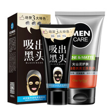 男生護膚品套裝