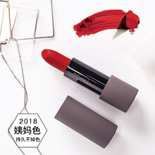 toorune 裸色/豆沙色 口紅唇膏