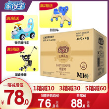 干爽透氣紙尿褲，呵護(hù)你的健康