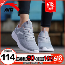 安踏（ANTA）跑步鞋(網(wǎng)面款)霧灰/裸粉-1 