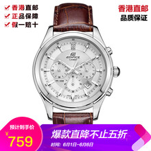 卡西歐517
