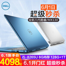 dell,dell,怎么樣